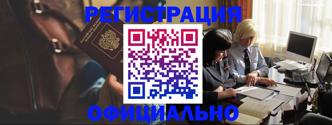 регистрация для школы в Урайе
