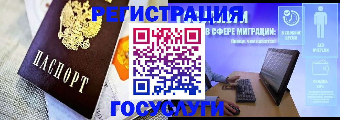 прописка поиск в Урайе